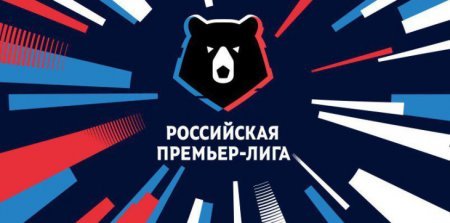 Тамбов - Арсенал Тула прямая трансляция 3 октября 2020 смотреть онлайн
