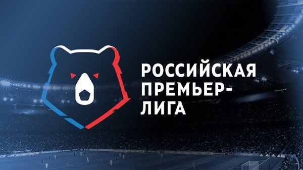 Урал - Арсенал Тула 4 апреля 2021 смотреть онлайн