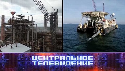 Центральное телевидение (Эфир 18 сентября 2021 года)