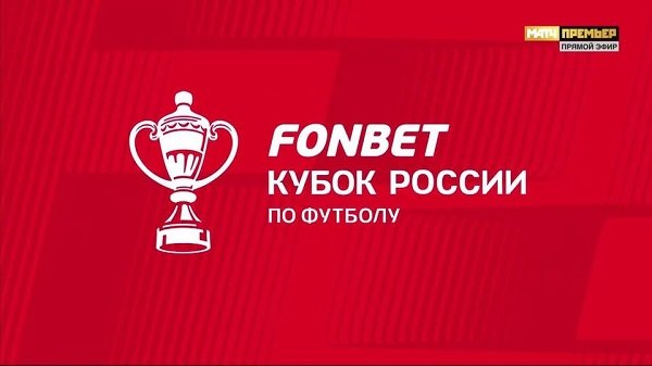 Динамо — Краснодар 9 августа 2023 смотреть онлайн